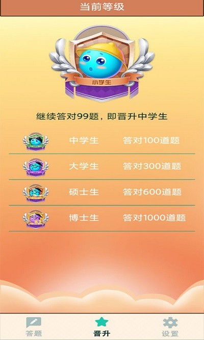 趣味猫主题游乐园手游中文版下载 