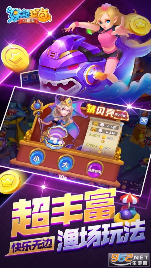 南瓜先生2九龙城寨游戏 