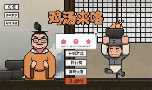 心灵鸡汤锁屏 