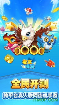菜鸟游戏盒子app最新版下载安装 