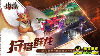 左眼计划游戏官网版 
