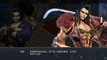 提词器台词大师 