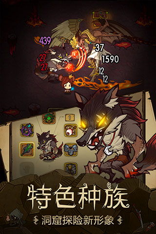 贪婪洞窟果盘版 