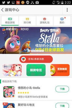 优视屋影视大全历史版本 