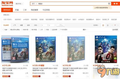 姜饼人王国内置菜单版 