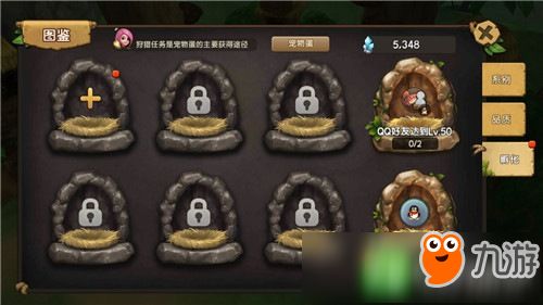 泡泡大作战游戏手机游戏 