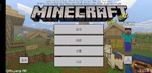 小米游戏春节嘉年华app免费版 
