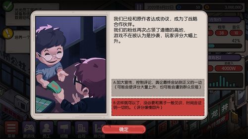 印尼巴士模拟器国产车辆模组 