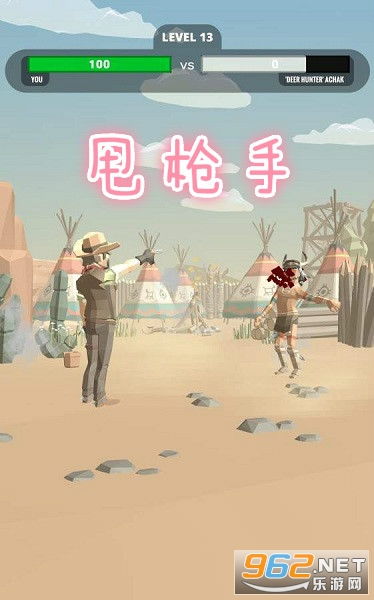一枪小子2火柴人射击冒险 