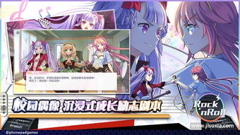 绝对音域手游 