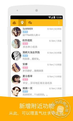 影视百科APP下载 