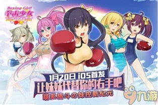 泡泡大作战游戏手机游戏 