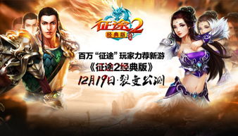 魔女兵器公测版 