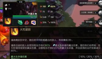 HorseAcademy马匹学院游戏中文版下载安装 