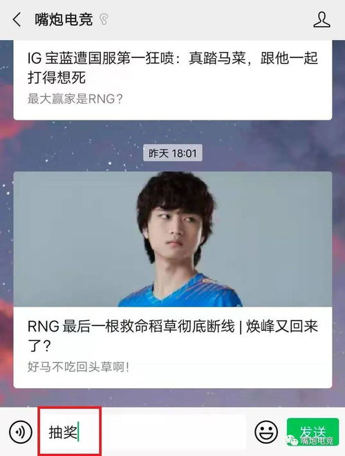 UU898游戏交易平台下载安装 
