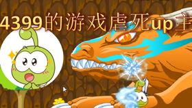 最强弹一弹小游戏 
