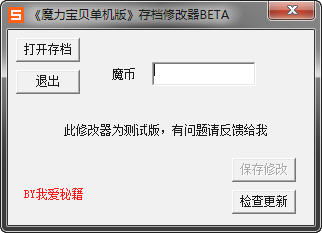 pubg画质修改器(永久修改) 
