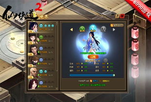 同境界我无敌游戏正版下载官方版 