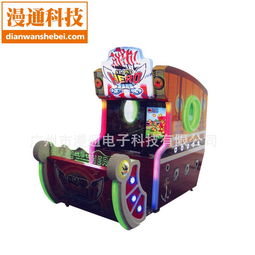 打地鼠游戏机 