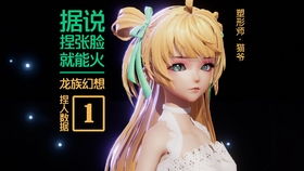 双人游戏挑战 
