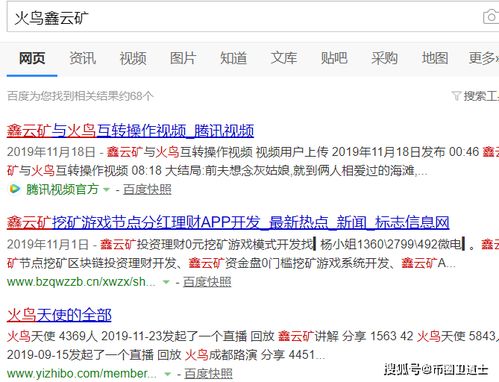 蓝盾游戏交易网页版 