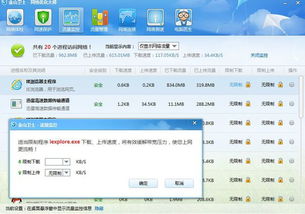 僵尸生化危机游戏光我官方版下载v1.0.2 