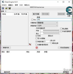 疾风战纪小游戏内置菜单 