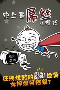 我坦克玩的贼6 