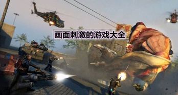 小游戏大作战 