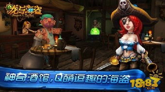 与海盗作战 