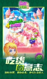 吃蛋糕的蒙奇莫 