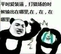 星际逆战 