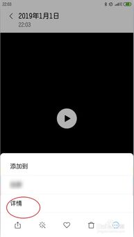 安卓系统的录像在哪里,安卓系统录像生成位置揭秘