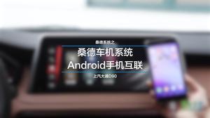 安卓手机车机系统刷机,焕新体验