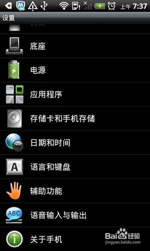 安卓系统如何更换播放器,安卓系统下轻松更换播放器的实用指南
