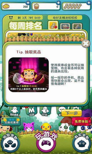 安卓系统的好玩的小游戏,盘点那些让人爱不释手的趣味小游戏
