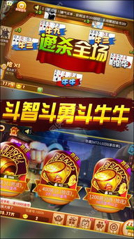 一牛游戏盒子app手机移动客户端下载安装 