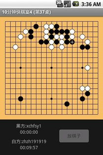 单机象棋游戏手机版免费 
