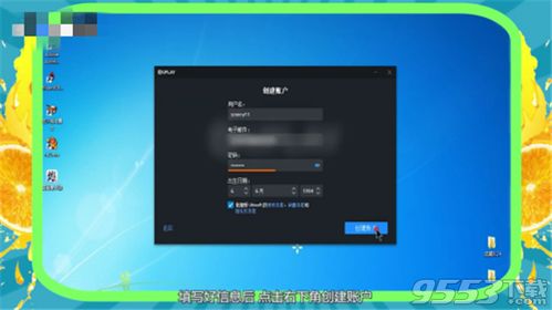 3387游戏平台官网版 