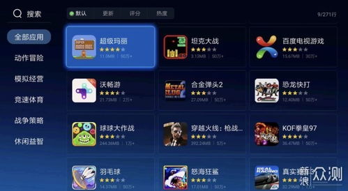 39游戏盒子云游戏最新2024下载 