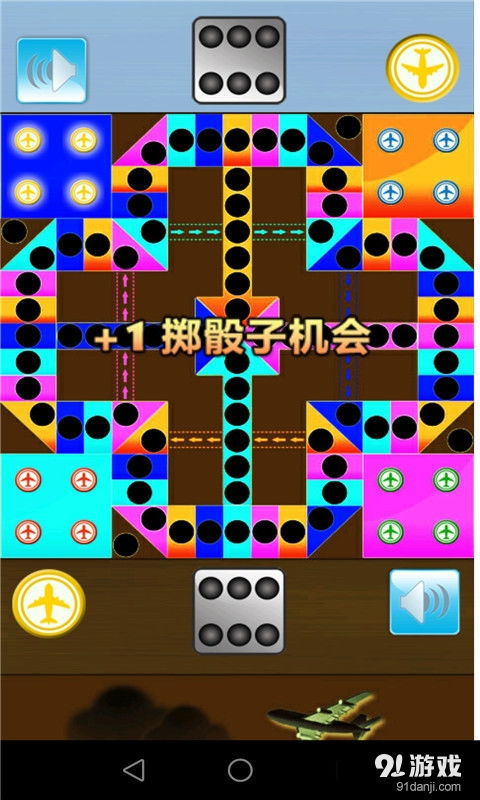 军棋翻翻棋单机版 