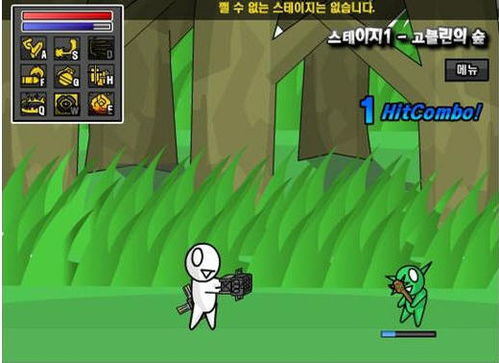 电是怎么形成的游戏 