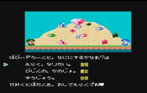 fc游戏模拟器安卓版 
