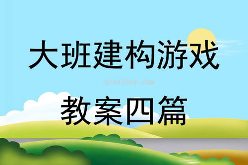 大班家政管理系统 