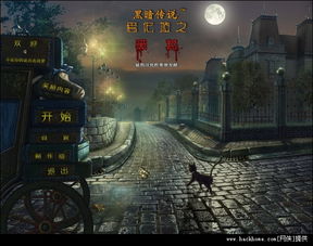 SecretsofCharmland魅力兰的秘密游戏中文版2024下载v1.204.2 