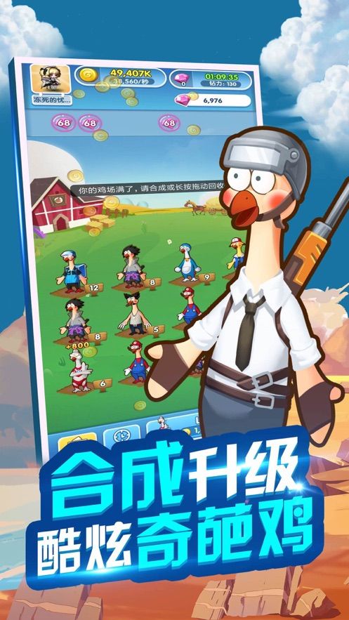 原生兄弟游戏下载 