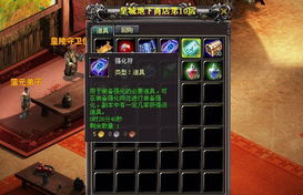 慧享天下商家版 