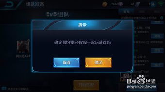 荣耀游戏中心安装2024版本 