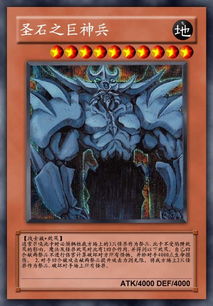 游戏王Neuron 