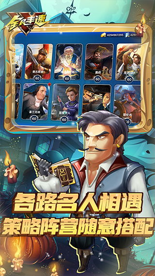 豪华大游轮物语 